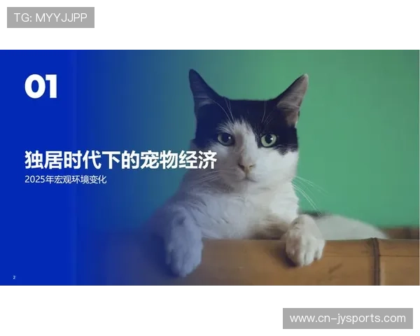 2026年度宠物经济消费趋势深度解析与市场行为报告