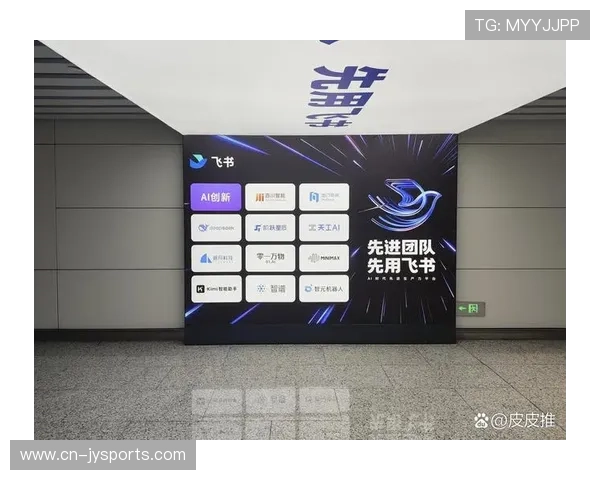 飞书文档协作高效技巧全面解析助力团队协同与信息共享